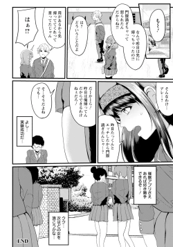 Page 308 of ANGEL Club 2024-01