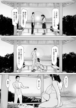 Page 65 of ANGEL Club 2024-01