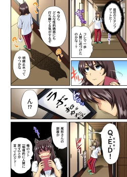 Page 438 of Oretoku Shuugakuryokou ~Otoko wa Jyosou shita Ore dake!! Ch. 1-27