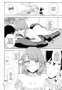 Page 17 of Irohas ga Azatoi Hon