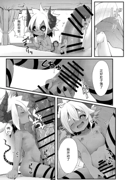 Page 27 of Gil Robert no Dungeon Kouryaku!? | 吉尔·罗伯特的地下城攻略!?