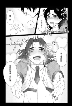 Page 22 of Honey Bunny