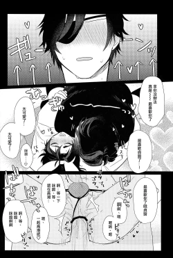 Page 23 of Honey Bunny