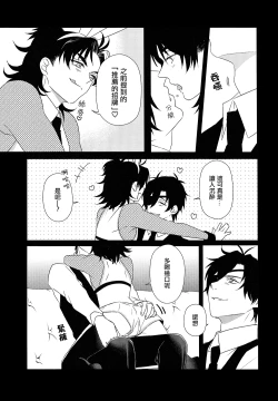 Page 8 of Honey Bunny