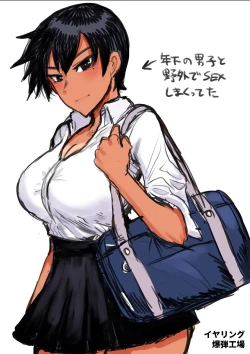 Page 30 of Hiyakede Kanojyo