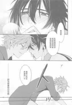 Page 31 of Kioku no Naka no Katasumi de - a Corner of Memory