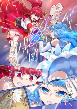 Page 27 of Mugen Seiki EX-Phantom season 2