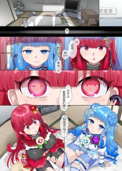 Page 41 of Mugen Seiki EX-Phantom season 2