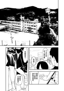Page 4 of Isshou Wasurerarenai Sex | 一生都不會忘記的性愛