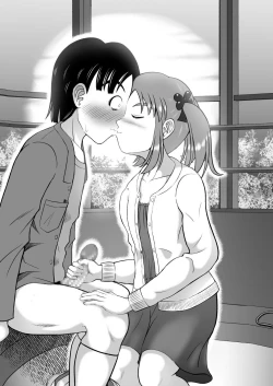 Page 48 of Dochan | 抖S的麻子酱