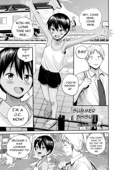 Page 2 of Natsu no Shizuku ~Kasshoku no Itoko to 1Brown Cousin and 1 - Habits