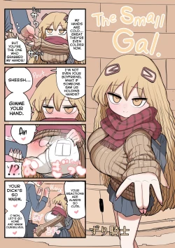 Page 16 of Chisai Gal | Small Gal
