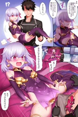 Page 27 of Tokuiten LR