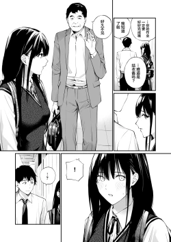 Page 17 of Kare no Shiranai Himitsu o Irete. | 放入他所不知道的秘密。