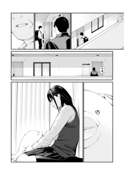 Page 68 of Kare no Shiranai Himitsu o Irete. | 放入他所不知道的秘密。