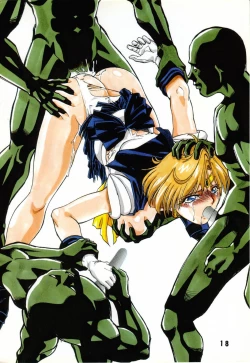 Page 17 of M.F.H.H. Extra Hotchpotch EX