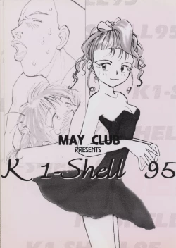 Page 1 of K1-Shell 95