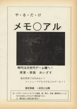 Page 8 of K1-Shell 95