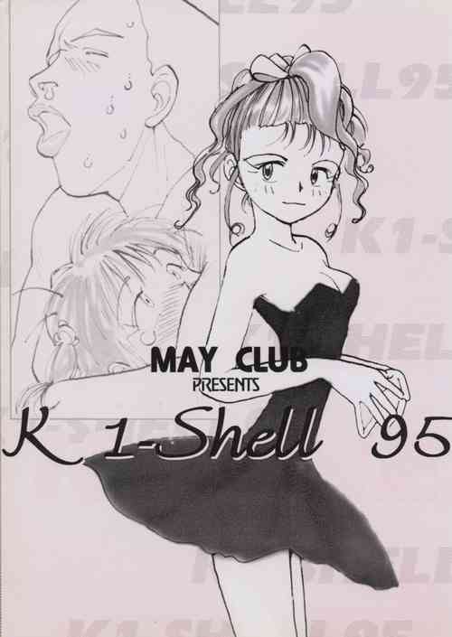 Download K1-Shell 95