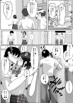 Page 41 of Kozukuri   Jisshuu Kamoku Minna no Otehon Seitokaichou! Demo Ura de wa Gomu Nashi Nakadashi Sex Daisuki na Dosukebe na Kaichou. Minna ni wa Himitsu da yo?