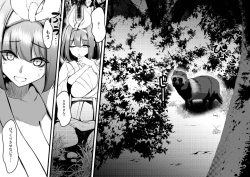 Page 8 of Milk Enikki ～San～