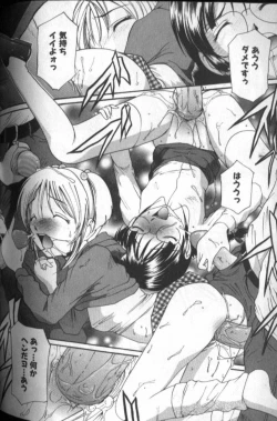 Page 174 of Tousaku Chudoku