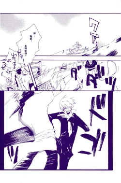 Page 7 of Arashi no Yoru ni |在暴风雨的夜晚 2