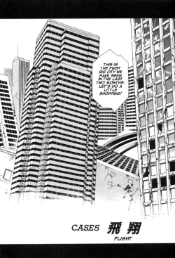 Page 127 of Chirality - To The Promised Land Vol.1