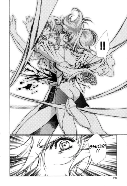 Page 83 of Chirality - To The Promised Land Vol.1