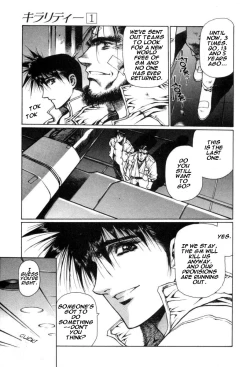 Page 98 of Chirality - To The Promised Land Vol.1