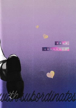 Page 19 of Buka to Nakayoku Naru Houhou - How to get along with subordinates | 与下属相处融洽的方法