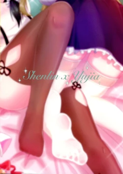 Page 2 of Kijo kara Shika sesshu Dekinai Eiyou ga Aru