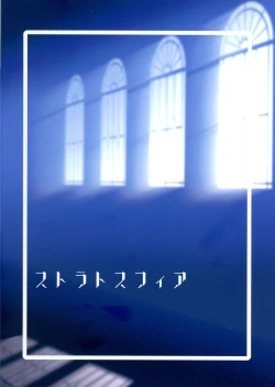 Page 2 of Tsuwamono Elegance