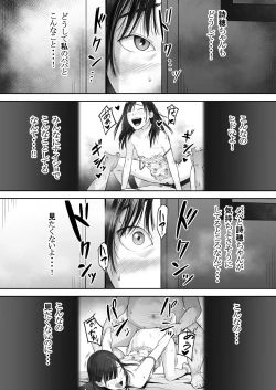 Page 6 of JSWa Mita!