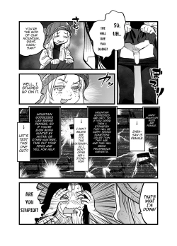 Page 3 of Reiwa no Dara-san Koushiki no you de Hikoushiki na Inchiki Hon