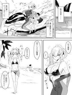 Page 29 of Tomodachi no Maid no Ookina Oppai ni Yuuwaku Sareru Shouta-kun