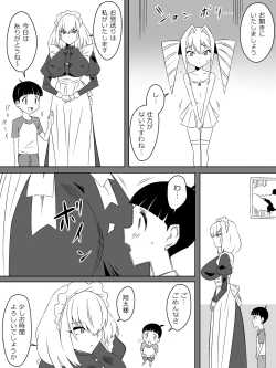Page 8 of Tomodachi no Maid no Ookina Oppai ni Yuuwaku Sareru Shouta-kun
