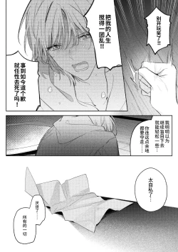 Page 45 of Kore ga Ainara xnde Kure Zenpen+Kouhen