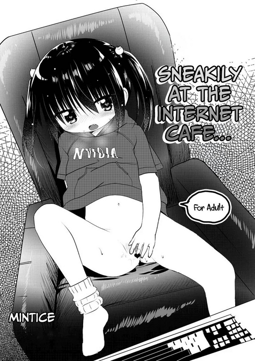 [Asatsukimint (Mintice)] NeCafe de Kossori [English] [CulturedCommissions] [Digital]