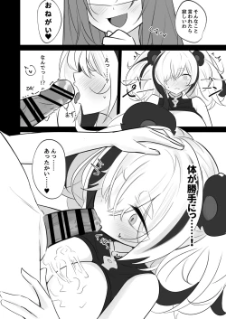 Page 10 of Hishokusha FEater