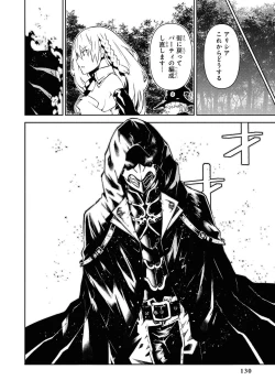 Page 130 of Party Tsuihou Sareta Ore ga Uragitta Nakama ni Fukushu Suru Anthology Comic