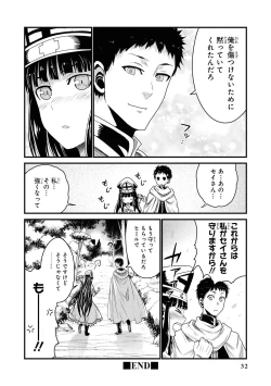 Page 34 of Party Tsuihou Sareta Ore ga Uragitta Nakama ni Fukushu Suru Anthology Comic
