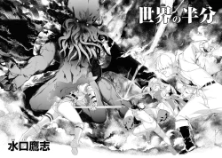 Page 36 of Party Tsuihou Sareta Ore ga Uragitta Nakama ni Fukushu Suru Anthology Comic