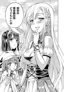 Page 96 of Party Tsuihou Sareta Ore ga Uragitta Nakama ni Fukushu Suru Anthology Comic
