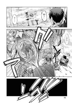 Page 97 of Party Tsuihou Sareta Ore ga Uragitta Nakama ni Fukushu Suru Anthology Comic