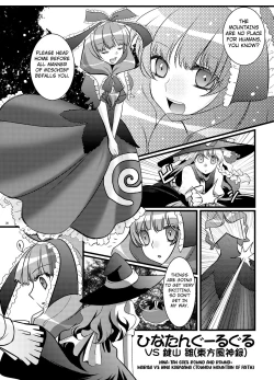 Page 19 of Marisa Ussausa