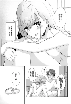 Page 29 of Honki de Koi suru Atlanta - Seriously in Love Atlanta