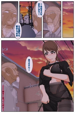 Page 113 of Boku no Mama ga Ojii-chan ni Kaerimichi de Betobeto ni Saremashita. Kanzenban