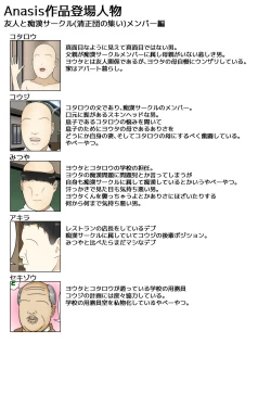 Page 140 of Boku no Mama ga Ojii-chan ni Kaerimichi de Betobeto ni Saremashita. Kanzenban