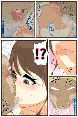 Page 58 of Boku no Mama ga Ojii-chan ni Kaerimichi de Betobeto ni Saremashita. Kanzenban